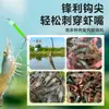 Línea principal de pesca de camarón preensamblada, juego de línea de pesca de camarón luminoso, adecuado para camarón de río, camarón de pasto, langosta y camarón de huevas, no necesita ajustar el flotador, línea de pesca de camarón al por mayor