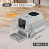 Bandeja Sanitaria para Gatos Totalmente Cerrada de Acero Inoxidable Grande Desodorante Extra Grande Inodoro para Gatos Caja de Arena Cerrada Suministros para Mascotas Venta al por Mayor