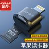 Adaptador Hembra USB 2.0 a Tipo-C Jinghua para Cargar, Escuchar Música y Transmisión, Soporta Adaptador para Teléfono Móvil, Tableta y Auriculares