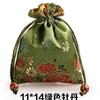 [Qian Li] brocado doble capa bolsita con cordón bolsa portátil bolsita con cordón bolsa repelente de mosquitos Ajenjo al por mayor