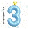 Globo digital grande de 42 pulgadas con forma de corona rosa y azul, ideal como decoración para fiesta de primer cumpleaños infantil.
