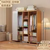 Guarda-Roupa Simples para Quarto de Casa Apartamento Pequeno com Porta Guarda-Roupa à Prova de Poeira Aluguel Robusto e Durável 2023 Popular Pequeno Guarda-Roupa