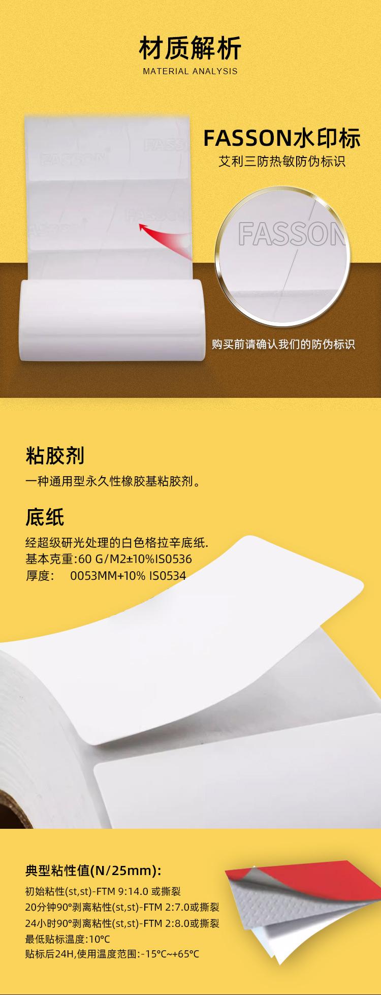 详情页设计_06.jpg