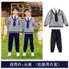Ropa de jardín de infantes, uniforme de escuela primaria de primavera y otoño, traje deportivo de primavera y otoño, uniforme de béisbol para niños, entrega al por mayor de una pieza