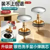 Tapa de Desagüe Emergente para Lavabo, Núcleo Emergente Tipo Pulsador para Lavabo, Tapón de Fugas de Agua para Lavabo de Encimera, Accesorios Universales