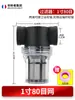 Tubería de Plástico Transparente para Grifo de Agua de Acuicultura de Lavado de Autos Pulgada 146 Uso Camino Filtro Separado Barrido Separado Filtro Frontal Riego