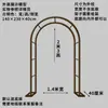 Suporte de Flores de Ferro Pérgola de Treliça para Plantas Jardim Villa Varanda Suporte para Plantas Clematis Externo Rosa Uva Suporte Arco