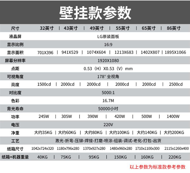 户外详情_19.jpg
