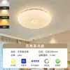 Luz de techo luz de dormitorio simple elegante LED protección ocular dormitorio principal habitación cielo estrellado luz iluminación estilo de lujo 578H Otro