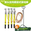 Cable de puesta a tierra de bajo voltaje 0.4KV varilla de puesta a tierra cable de cobre blando de 25 mm² pin de puesta a tierra cabeza de mono clavo de puesta a tierra de potencia en espiral