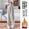 Calça Casual de Arroz Glutinoso para Mulheres no Outono e Inverno Forrada com Fleece para Aquecimento, Estilo Solto e Preguiçoso, Calça de Perna Larga Solta e Drapeada para Pessoas Baixas com Cordão