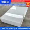 Chapa Plástica de PP Branco Aquicultura Chapa de PP Equipamentos Químicos Tanque de Água Soldagem de Chapa de PP Pode Ser Gravada e Processada