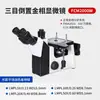 Conjunto Completo de Equipamentos para Teste de Amostras Metalográficas, Máquina Automática de Lixar e Polir, Máquina de Corte, Microscópio, Máquina de Montagem, Instrumentos de Teste