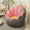 Sofá Perezoso Sofá Pequeño Sillón Reclinable Individual Silla Sofá de Dormitorio Balcón Perezoso Celebridad de Internet Apartamento Pequeño Estudio Sofá de Flores