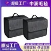 Bolsa de feltro para armazenamento transfronteiriça, bolsa organizadora de armazenamento, bolsa tote de feltro espessado, bolsa de armazenamento para porta-malas de carro atacado