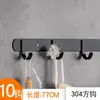 Gancho de almacenamiento para pared sin taladro para cocina y baño del hogar, gancho de acero inoxidable grueso 304, gancho múltiple fuerte