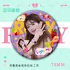 Nuevo pin doble de PET con purpurina de Zhao Lusi, pin repujado con estampado dorado, insignia de hojalata, nueva mercancía de celebridad