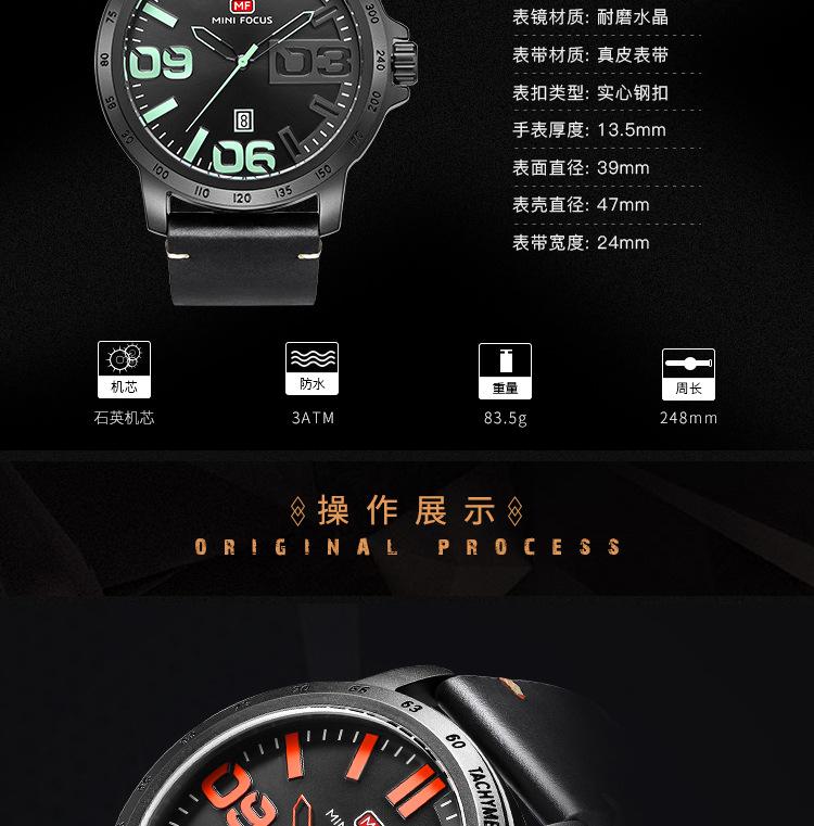 MF0169G中文详情页_04.jpg