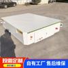 Camión Eléctrico Agv Sin Riel para Almacén Taller y Muelle 10 Toneladas Camión de Piso Eléctrico Universal Agv de Traslado Lateral