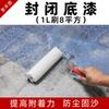 Pintura Epóxica al Agua para Pisos del Sudeste Asiático para Hogar, Taller, Pintura para Pisos de Cemento, Resistente al Desgaste, Acrílica para Pisos, Pintura Plana