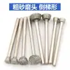 Cabezal de Rectificado de Diamante Trapezoidal Invertido, Aguja de Rectificado, Grabado de Mármol, Cabezal de Rectificado Eléctrico para Desbarbado de Piedra Gruesa, Arena Gruesa de Grano 60