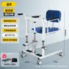 Soporte auxiliar para levantarse cuidado en casa para ancianos, discapacitados, pacientes paralizados máquina de cambio dispositivo de cuidado en casa para ancianos