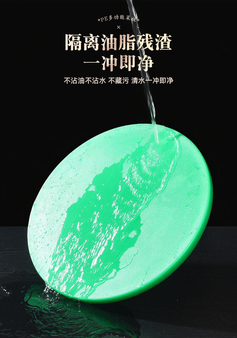 圆形菜板_15