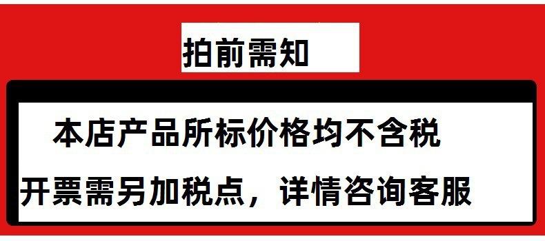 一键复制_20211106094400