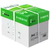 Caja Completa de 5 Paquetes de Papel A4 Engrosado 2500 Hojas de Papel de Impresión A4 80g Papel de Oficina Papel A4 para Borradores para Estudiantes A4 Copia