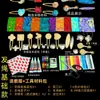 Día de la Madre Brocado de Canción del Patrimonio Cultural Inmaterial Base para Pasador de Pelo DIY Base para Goma de Pelo con Cubierta Accesorios para el Cabello Hechos a Mano Chinos Team Building de Salón