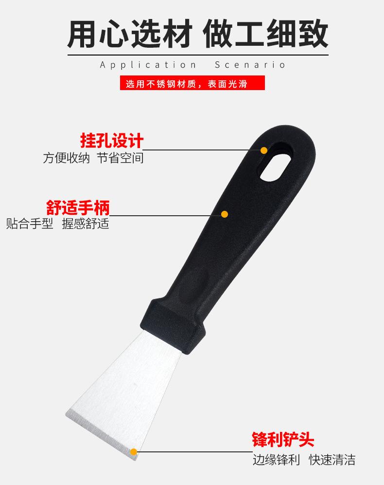 油烟铲1 (3).jpg