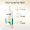 Pan Ting Champú para Postura 750g Reparación de Tinte Caliente Áspero Sedoso Suave Botella Grande Champú Mismo producto genuino del Supermercado
