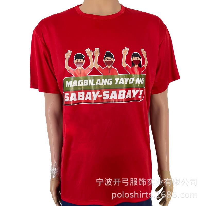 全涤红色烫画T恤 (8)