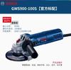 Bosch multifuncional angular moedor ferramenta GWS750/900-100/125 portátil corte elétrico polimento máquina