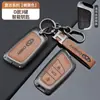 Adecuado para Funda de Llave Especial Chery Icar 03 Tiggo 8 Pro 7 Hebilla 5 Arrizo 8 Omoda Funda Protectora de Gama Alta