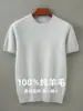Suéter Fino de Manga Corta para Hombre 100% Lana Pura Cuello Redondo Camiseta de Punto Base para Jóvenes Ropa Interior Base Interior