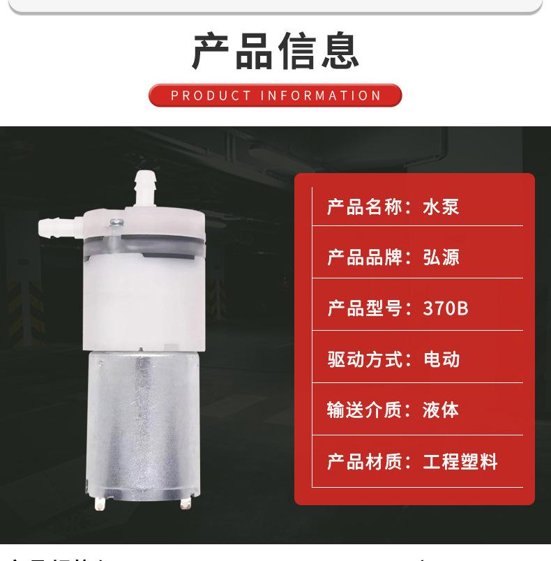 东莞市弘源泵业有限公司_06