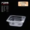 Caja Transparente Yagi Cuenco de Selección de Verduras Malatang Vitrina Caja Rectangular de Plástico Transparente Caja de Verduras Comercial