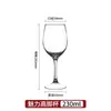 Fabricante de vidrio estilo europeo vende copa alta para vino tinto champaña copa para vino extranjero copa para vino de hotel hogar copa multifuncional