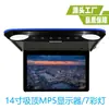 Nuevo display de techo de 14 pulgadas Display MP5 de techo de 14 pulgadas Pantalla Android de techo para coche de 14 pulgadas