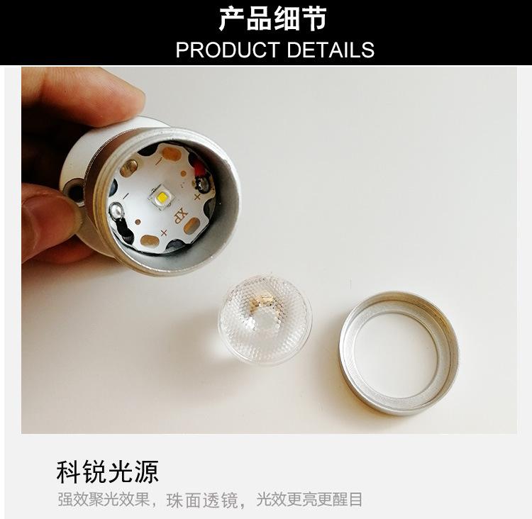 3w-科锐手指灯_18.jpg