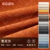 Outono/Inverno Em Estoque Tecido de Chenille com Fio de Prata 190G Espessura Média Tecido Decorativo para Casa Sofá Sapatos Chapéus Bolsas Tecido para Atacado