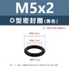 Anillo O de Silicona Negro Caucho Ecológico Anillo Impermeable Resistente al Aceite y al Desgaste M3M4M5M12M35M48M50M60