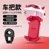 Soporte para Teléfono de Vehículo Eléctrico, Soporte de Navegación con Parasol para Repartidor de Vehículo a Batería, Soporte para Teléfono de Motocicleta Bicicleta