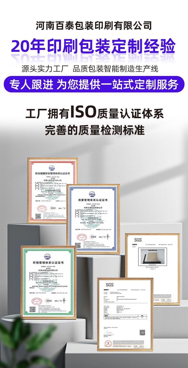保健品精品盒详情_01.jpg