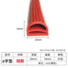 Tira de Sellado Resistente a Altas Temperaturas Tira de Silicona con Forma de E Gabinete de Vapor Horno Horno Tira de Sellado de Silicona con Forma de E Anti-Colisión a Prueba de Polvo