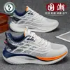 Sapatos Masculinos Tamanho Grande Plover 2026 Verão Novo Malha Respirável Moda Versátil Solado Macio Corrida Esportes Casuais