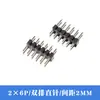 Pin de Fila Doble de 2 mm Paso de 2.0 mm Asiento de Pin Recto 2*2P/3/4/5/6/7/8/10/20/40P Pin de Cobre