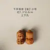 Sándalo Serie de los Ocho Guardianes Accesorios Manualidades Creativas DIY Colgantes para Hombres y Mujeres Cadenas y Decoraciones para Teléfono Móvil