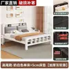 Cama com Estrutura de Ferro Extra Grossa Cama de Aço Carbono Montagem de Quarto de Aluguel Cama de Ferro Forjado Cama de Ferro Espessa para Dormitório Quarto Cama Simples Liquidação